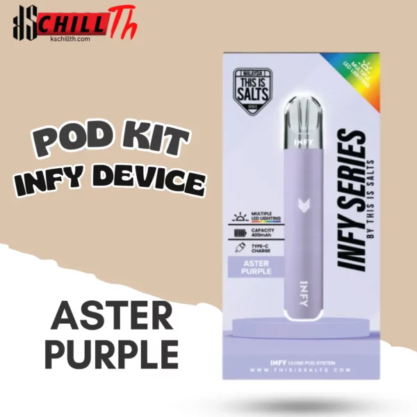 img INFY DEVICE ASTER PURPLE