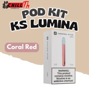 img KS Lumina Device Coral Red