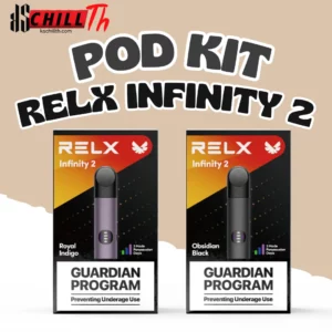 img Relx Infinity 2 main