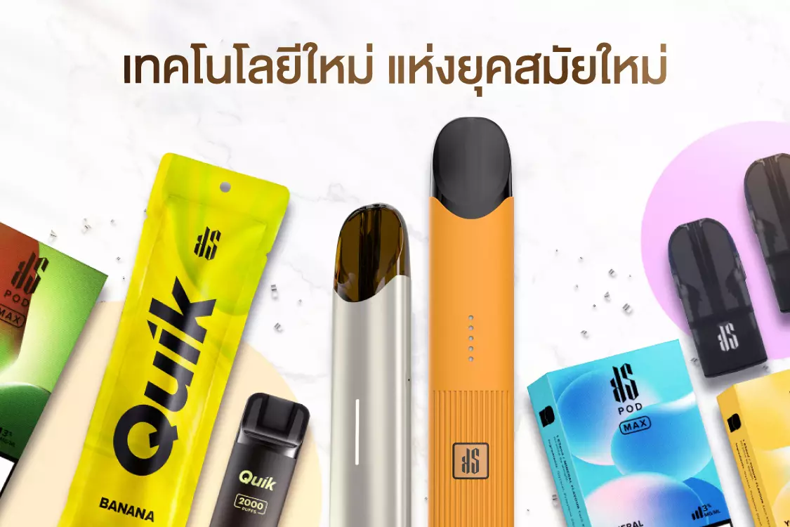 img box kschillth KS CHILL TH ตัวแทนจำหน่าย พอตบุหรี่ไฟฟ้า Kardinal & Relx