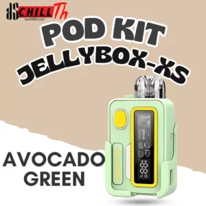 img Jellybox-XS avocado green