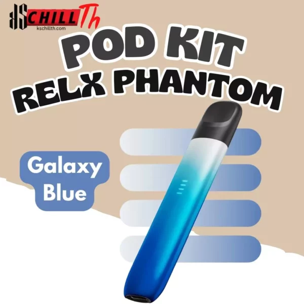 img Relx phantom Galaxy Blue