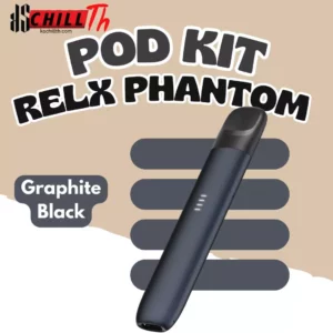 img Relx phantom Graphite Black