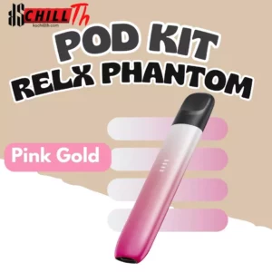 img Relx phantom Pink Gold