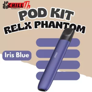 img Relx phantom iris Blue