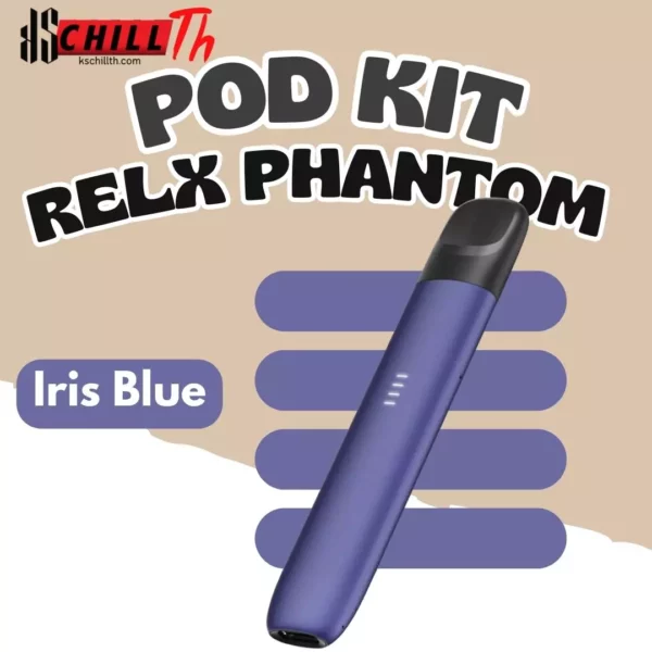 img Relx phantom iris Blue