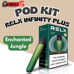 img relx infinity plus Enchanted Jungle