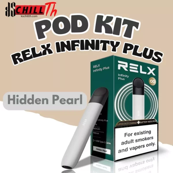 img relx infinity plus Hidden Pearl