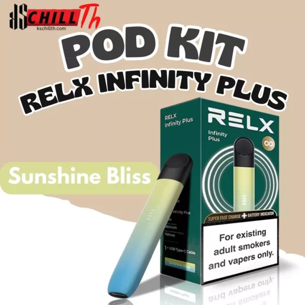 img relx infinity plus Sunshine Bliss